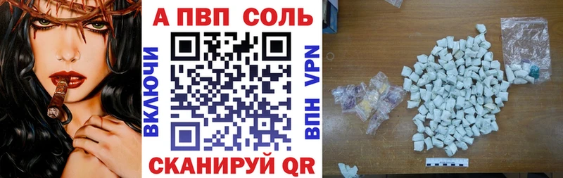 hydra ссылки  Тогучин  Alfa_PVP мука 