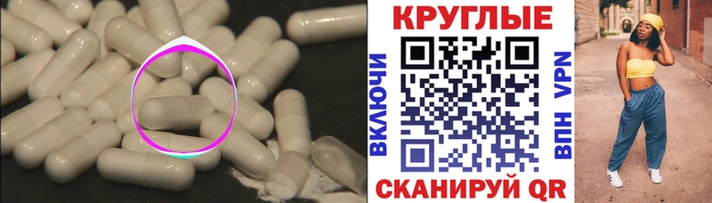 Ecstasy 280мг  Тогучин 