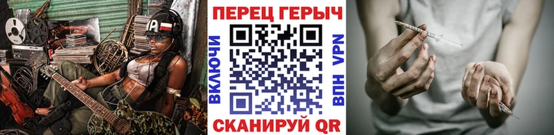 что такое наркотик  Тогучин  Героин белый 