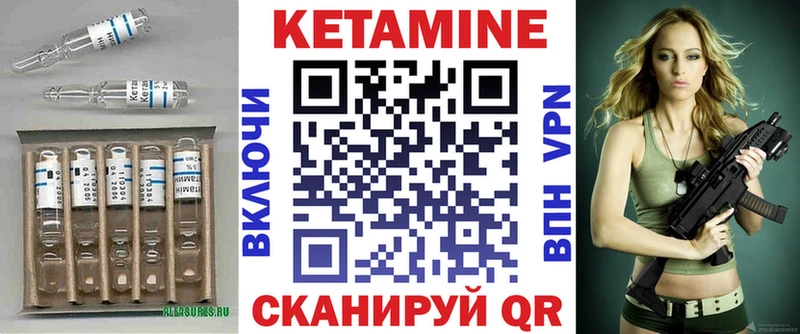 купить наркотики сайты  Тогучин  shop клад  Кетамин ketamine 