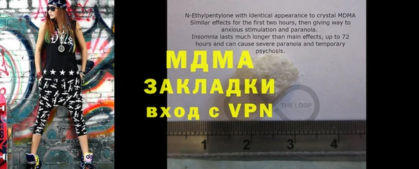 ALPHA-PVP Инсар