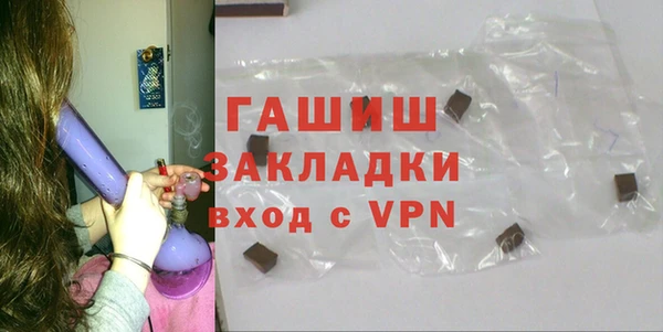 ALPHA-PVP Инсар