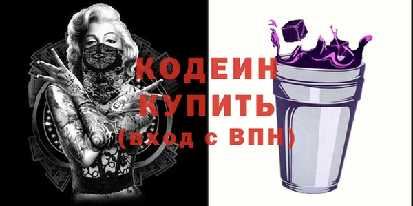 ALPHA-PVP Инсар