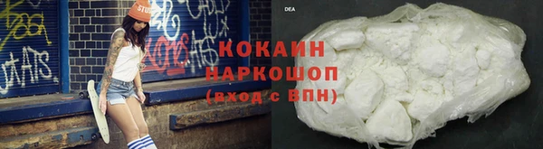 герыч Каменск-Шахтинский