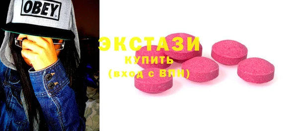 ALPHA-PVP Инсар