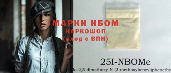 крисы Каменногорск