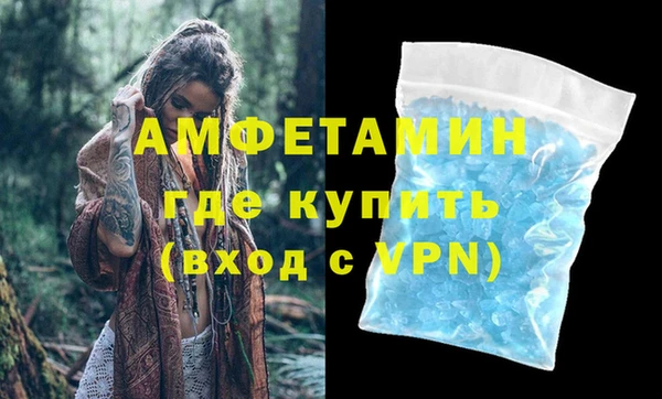 герыч Каменск-Шахтинский
