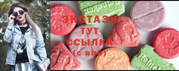 крисы Каменногорск