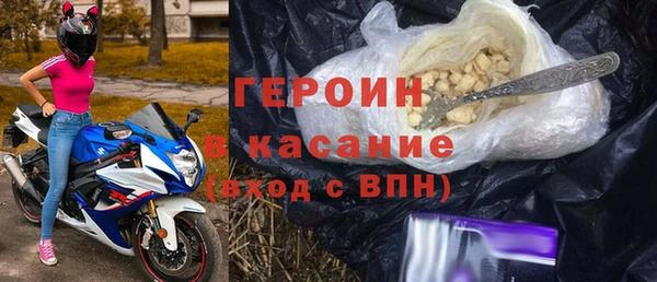 крисы Каменногорск