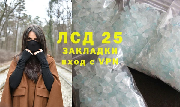 ALPHA-PVP Инсар