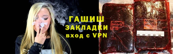 гидропоника Инта