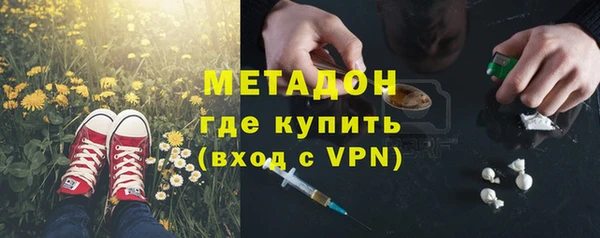 ALPHA-PVP Инсар