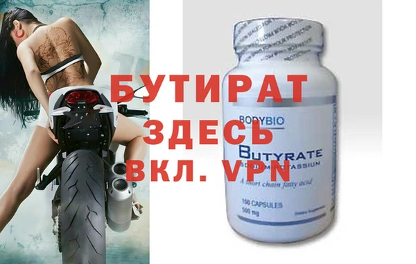соль ск Иннополис
