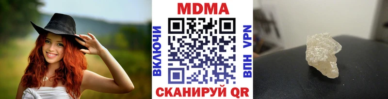 мориарти состав  Тогучин  MDMA Molly 
