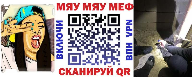 как найти закладки  Тогучин  Меф 4 MMC 