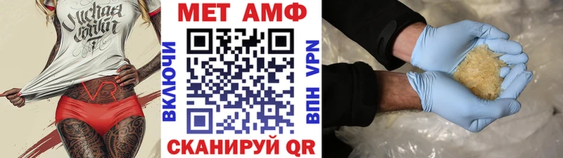 хочу наркоту  Тогучин  МЕТАМФЕТАМИН кристалл 