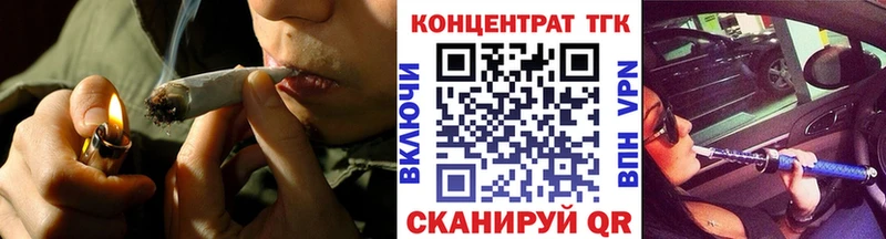 наркотики  Тогучин  ТГК гашишное масло 